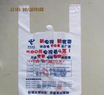 探索電信塑料在服裝袋行業(yè)的應用與價值